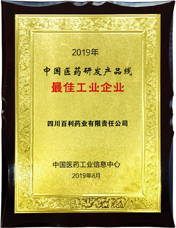 獎(jiǎng)牌.png